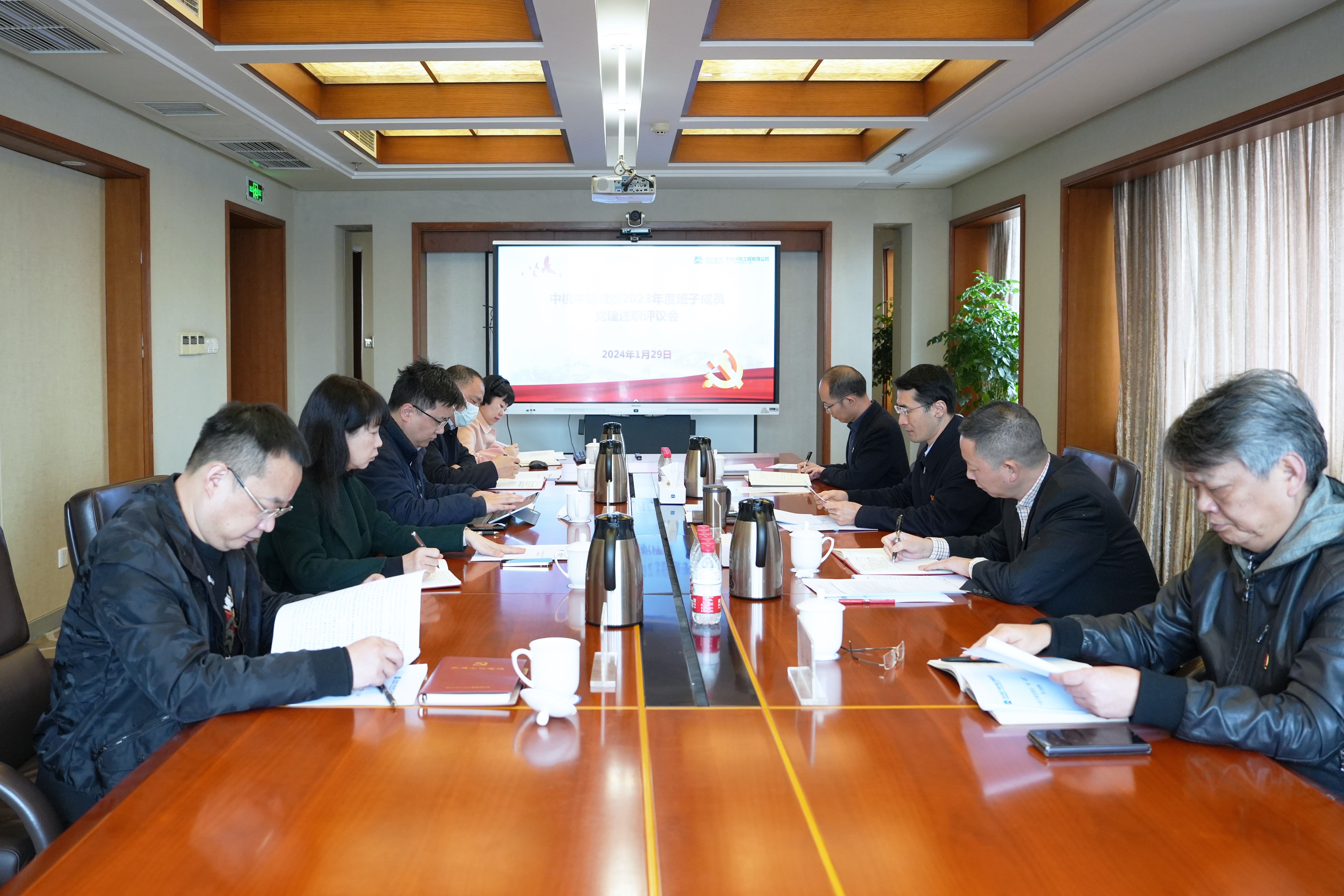 會(huì)議(1).jpg