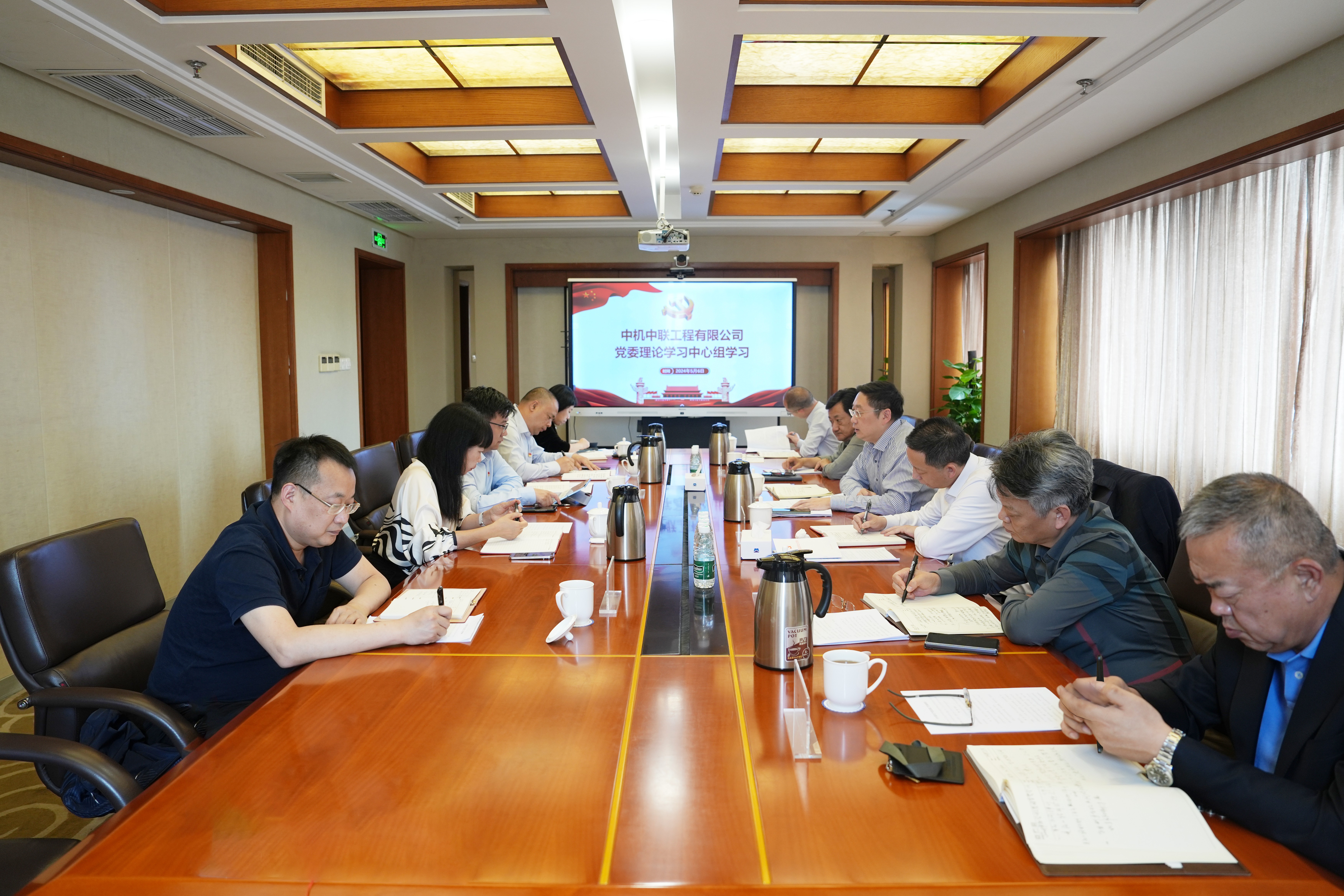 中心組-會(huì)議.jpg